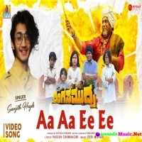Aa Aa Ee Ee Song (Rangasamudra) Sanjith Hegde