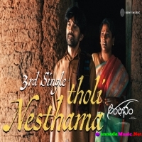 Tholi Nesthama Song (Aarambham) Sanjith Hegde, Damini Bhatla