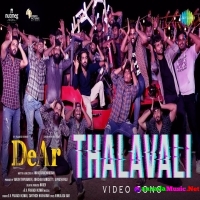 Thalavali Song (DeAr) G.V.Prakash Kumar Ofro