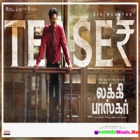 Lucky Baskhar Teaser   Tamil | Dulquer Salmaan, Meenakshi Chaudhary | Venky Atluri | GV Prakash