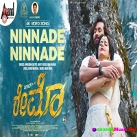 Ninnade Ninnade (Raymo) Indu Nagaraj, Aniruddha Sastry, Sanjith Hegde